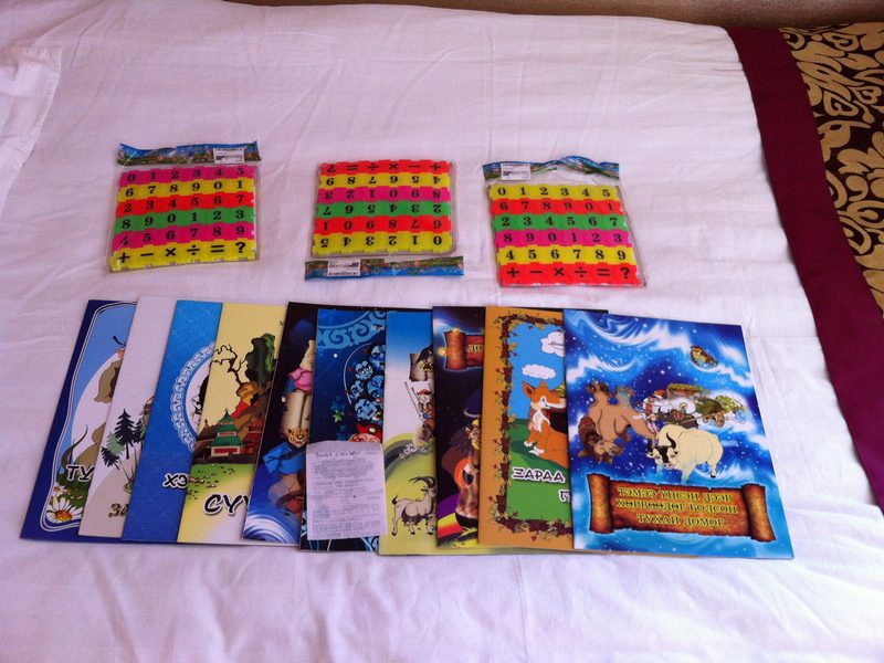 mongolia_2014_2hdfh0